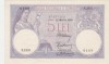 Bancnota Romania 5 Lei 1920, XF+, Numismatica, Colectie