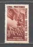 Romania.1950 Luna prieteniei romano-sovietice ZR.152, Nestampilat