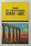 GHID DE CONVERSATIE ROMAN - GREC , MIC DICTIONAR UZUAL ROMAN-ENGLEZ-GREC de GYORGYOS PAPPAS