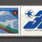 Bulgaria.1982 35 ani compania aeriana BALKAN-cu vigneta SB.178