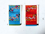 Lot 2 buc - Ambalaj guma de mestecat, Bubble Gum, vechi, anii 80
