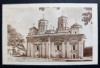Biserica Golia - Iasi - aprox.1940 - spate divizat, printata, necirculata, Fotografie