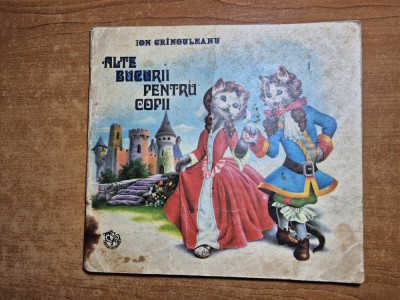 carte pentru copii - alte bucurii pentru copii - din anul 1975 foto