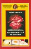 Doina Ionescu Microchirurgia reconstructiva in Romania