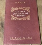 DVP1 China Leagan al Stiintei