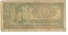 Bancnota 25 lei 1966 - Romania