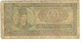 Bancnota 25 lei 1966 - Romania