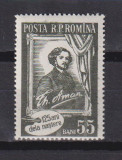 125 DE ANI DE LA NASTEREA LUI THEODOR AMAN 1956 LP. 417 MNH