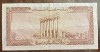 B11 10 - Bancnota foarte veche - Liban - 1 livra - 1964
