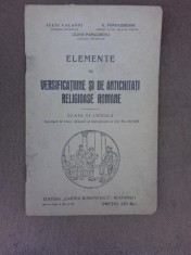 Elemente de versificatiune si de antichitati religioase romane, clasa VI-a liceala - G. Popa-Lisseanu, Iuliu Valaori, Cezar Papacostea editia II-a foto