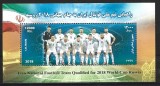 IRAN 2018 FOTBAL CUPA MONDIALA DIN RUSIA, Nestampilat