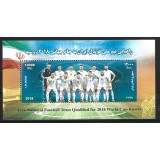 IRAN 2018 FOTBAL CUPA MONDIALA DIN RUSIA
