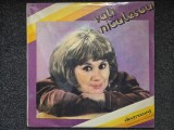 ARII DIN OPERETE - Vali Niculescu