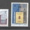 Luxembourg 1981 Architecture, Sculpture, MNH G.057