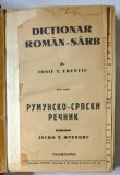 DICTIONAR ROMAN - SARB de IOSIF T. FRENTIU