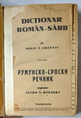 DICTIONAR ROMAN - SARB de IOSIF T. FRENTIU foto