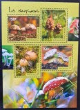 Ciuperci - Togo 2014 - Coliță Bloc Set Complet 4 Timbre Les champignons MNH CP1_II