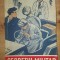 Secretul militar- I. Seinin