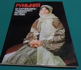 ROM&Acirc;NIA * DIN COMOARA COSTUMULUI POPULAR * TEXT LIMBA RUSĂ / 1978 * 26