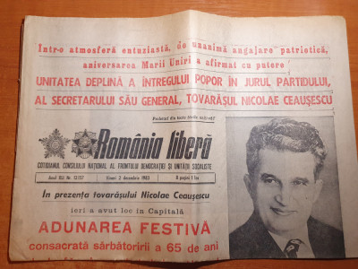 romania libera 2 decembrie 1983-cuvantatea lui ceausescu la festivitatea unirii foto