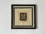 Pictura japoneza Caligrafie Zen Kanji Artă Kakejiku pictat manual