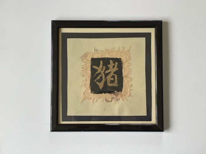 Pictura japoneza Caligrafie Zen Kanji Artă Kakejiku pictat manual