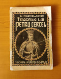 C. Manolache - Tragedia lui Petru Cercel (Ed. Cugetarea 1940)