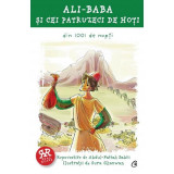 Ali-Baba si cei patruzeci de hoti - Abdul-Fattah Sabri, Curtea Veche