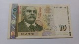 Bulgaria - 10 leva - 1999-Mai rara