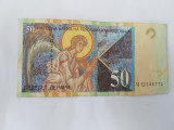 Macedonia 50 Dinari 2003