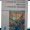 Introduction a l&#039;etude de la langue portugaise a l&#039;usage des etrangers - Vasco da Fonseca Vol.I