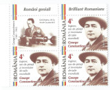 Romania, LP 2097/2016, Romani geniali, bloc de 4 timbre, vinieta posta, MNH, Nestampilat