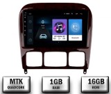 Cumpara ieftin Navigatie Mercedes Benz S-Class (1998-2005), Android 10, P-Quadcore 1GB RAM + 16GB ROM, 9 Inch - AD-BGP9001+AD-BGRKIT408