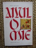 Anul o mie-Henri Focillon