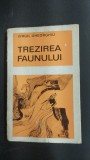 Trezirea faunului Virgil Gheorghiu cu dedicatie pentru Nina Casian