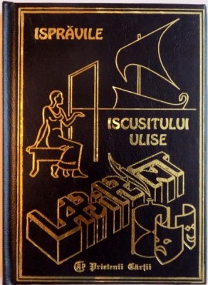 ISPRAVILE ISCUSITULUI ULISE de CRISTINA JINGA , STEFAN NICOLAE , 1998 foto