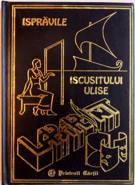 ISPRAVILE ISCUSITULUI ULISE de CRISTINA JINGA , STEFAN NICOLAE , 1998