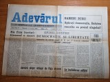 Adevarul 14 ianuarie 1990-mihai eminescu,stenograma din 17 decembrie