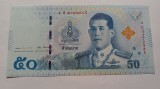 Thailan-50 Baht 50 Baht 2018 (regele nou, Rama X)-UNC
