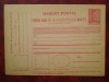 Mandat postal necirc., Necirculata, Printata