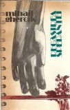 Regasirea sperantei - Mihail Ghercik, Editura Univers, 1983, 511 pagini, Literatura romana, Roman celebru roman