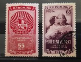 Timbre 1954 Luna prieteniei romano-sovietice, Stampilat