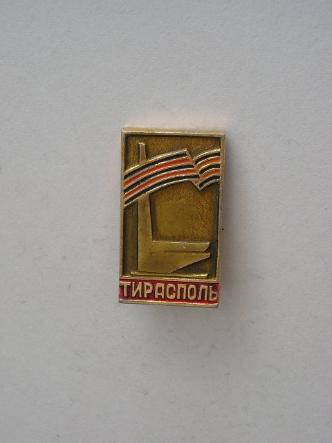 QW9 L 90 - insigna - tematica orase - Tiraspol - Fosta URSS