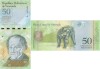 2007 (20 III), 50 Bol&iacute;vares (P-92a) - Venezuela - stare UNC