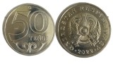Kazakhstan 2022 - 50 tenge, circulata