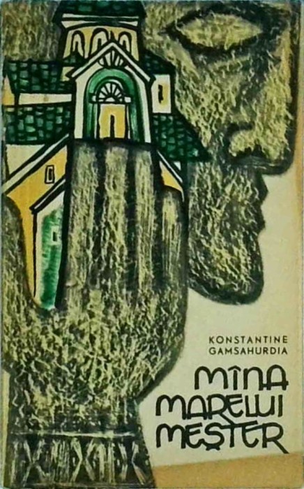 Konstantine Gamsahurdia - Mana marelui mester