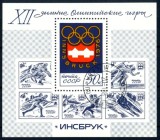 Coliță URSS 1976 - Jocurile Olimpice de Iarnă Innsbruck '76, Hochei, Schi, Patinaj (Bloc 109) - Ștampilată -A101