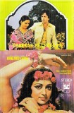 Chakkar Pe Chakkar / Dream Girl - Caseta audio Compilatie