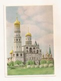 FA152 - Carte Postala - RUSIA - Moscow. The Bell Tower of IVan the Great, necirculata 1961
