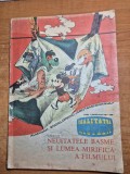 Carte pentru copii - almanah enciclopedic conteporanul - din 1987 -1988 - benzi desenate,povesti
